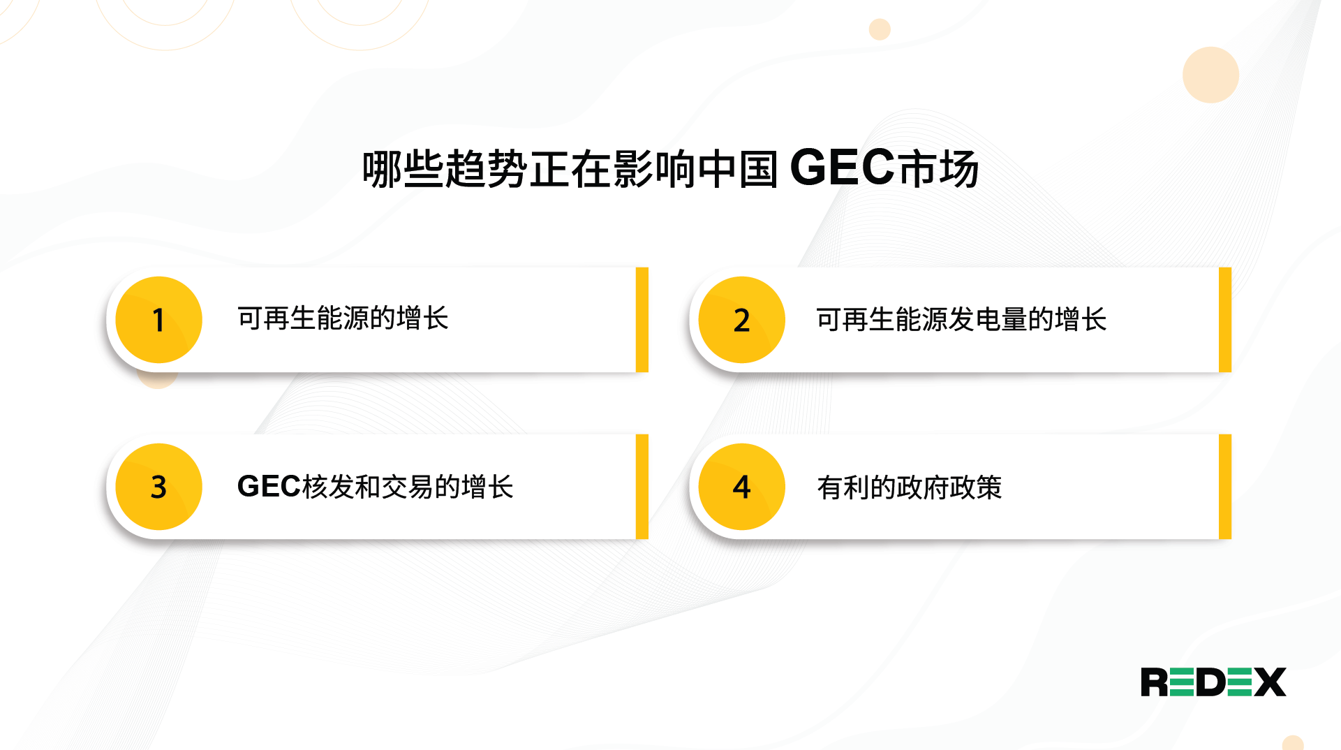 chinese blog visual 12.png
