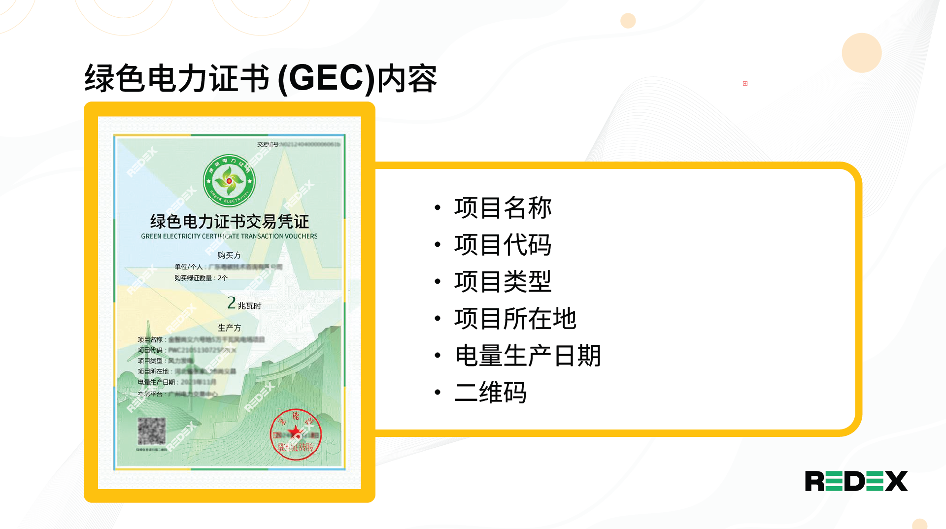 chinese blog visual 3.png