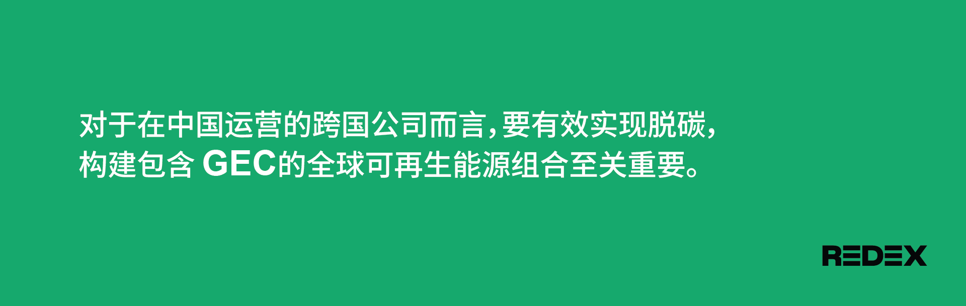 chinese blog visual 7.png