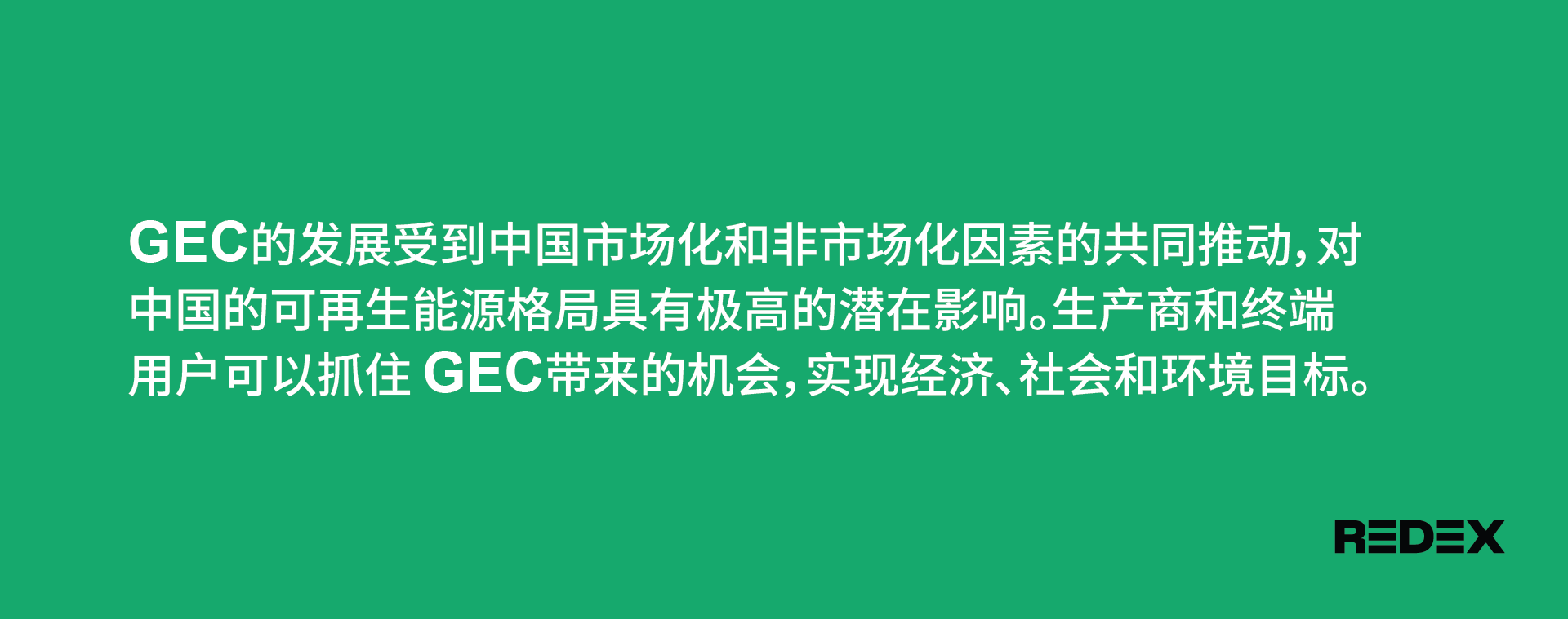chinese blog visual 13.png